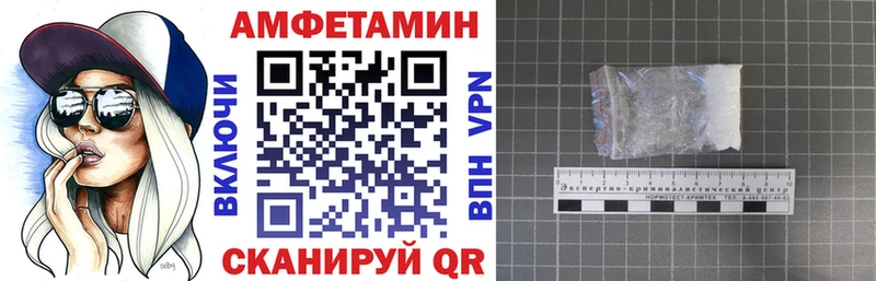 купить наркотик  Тихвин  нарко площадка состав  Амфетамин VHQ 