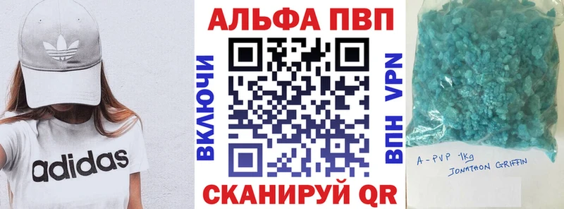 мориарти состав  где можно купить   Тихвин  А ПВП СК 