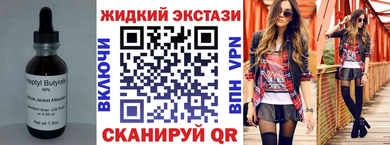 БУТИРАТ бутик  omg маркетплейс  Тихвин 