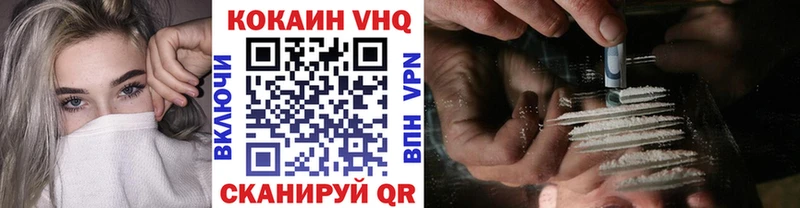 COCAIN 97%  ОМГ ОМГ ONION  Тихвин 