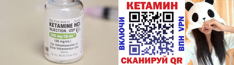 как найти закладки  Тихвин  КЕТАМИН ketamine 