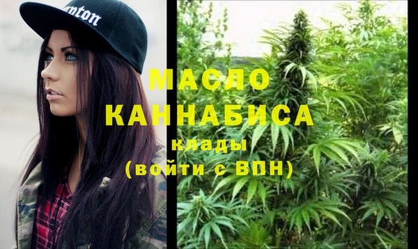 марихуана Абинск