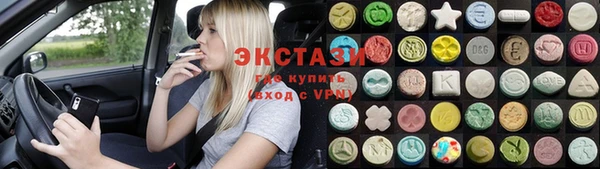 марки lsd Абдулино