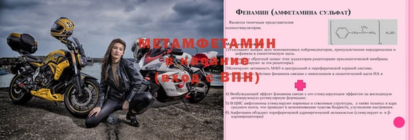 марихуана Абинск