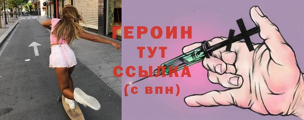 МДМА Абаза