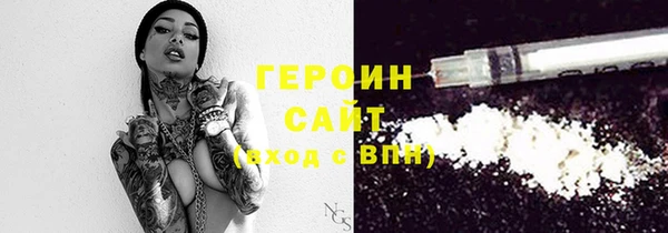 МДМА Абаза