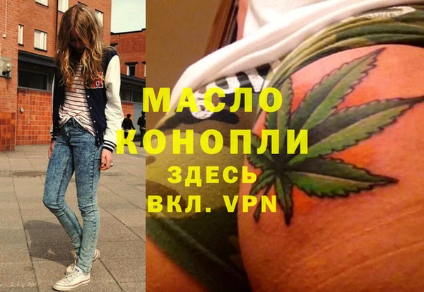 МДМА Абаза