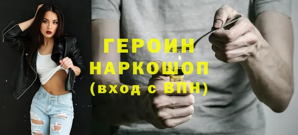 марки lsd Абдулино