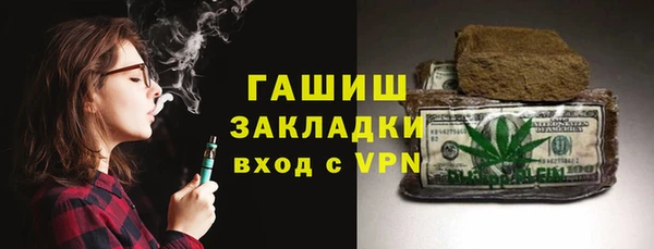 МДМА Абаза