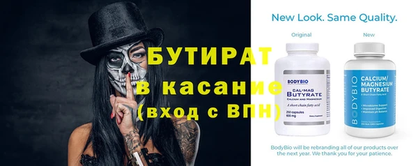 МДМА Абаза