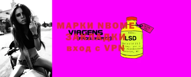 марки lsd Абдулино