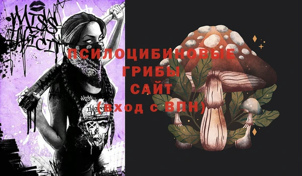 гашишное масло Нестеровская