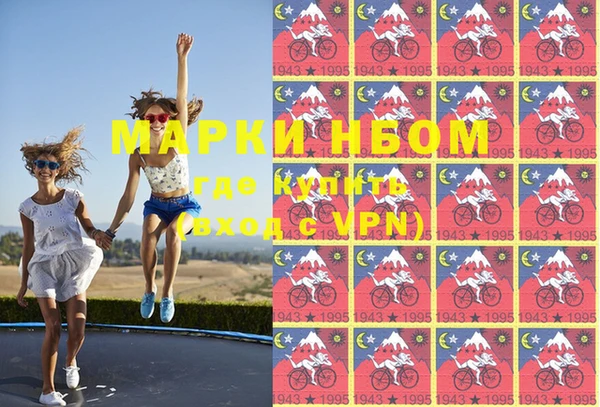 марки lsd Абдулино