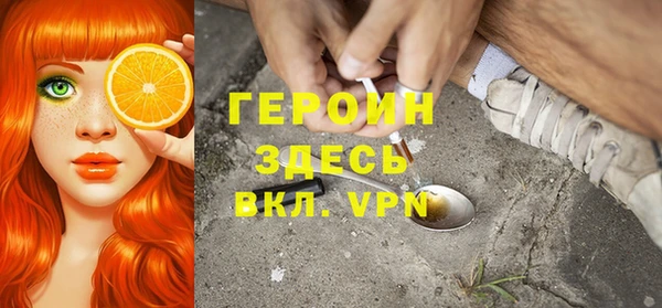 МДМА Абаза