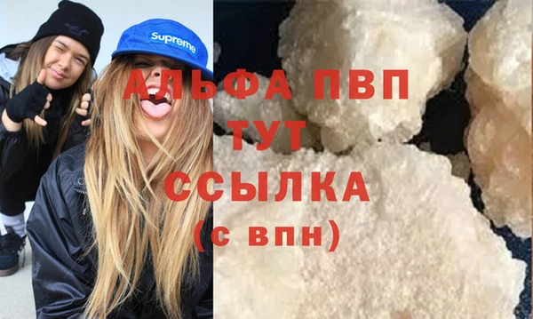 МДМА Абаза