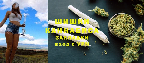 марихуана Абинск