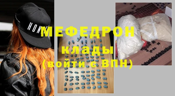 МДМА Абаза