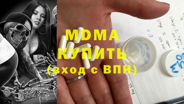 марихуана Абинск