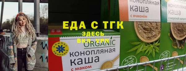 МДМА Абаза