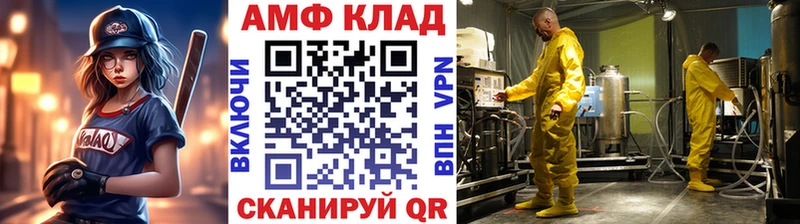 МЕТАМФЕТАМИН кристалл  Тихвин 